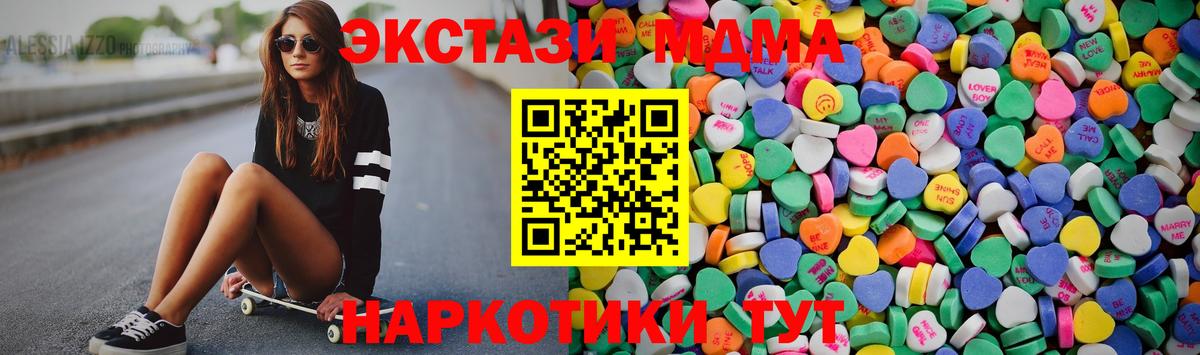 Ecstasy 300 mg  Экстази Punisher  Вход с VPN  Златоуст 
