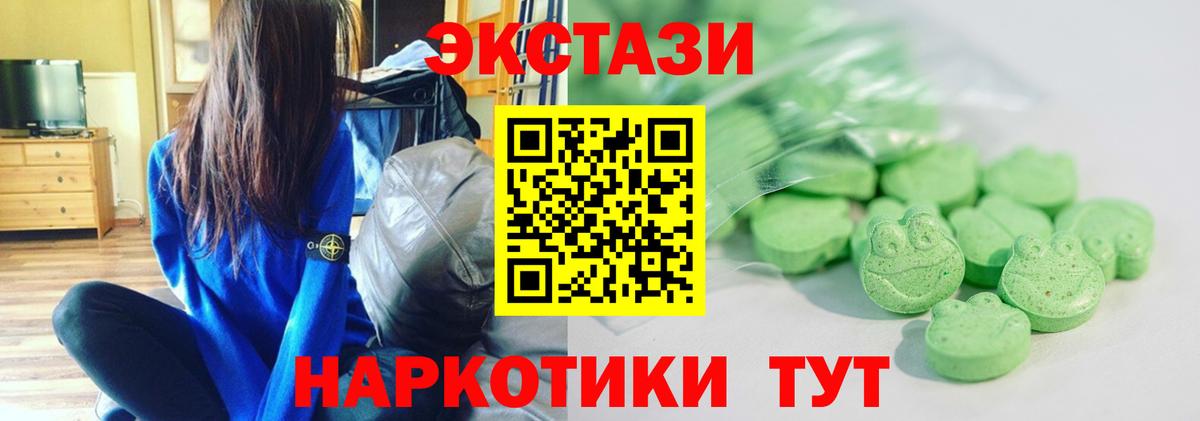 ЭКСТАЗИ louis Vuitton Златоуст