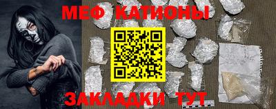 мефедрон мука Ликино-Дулёво