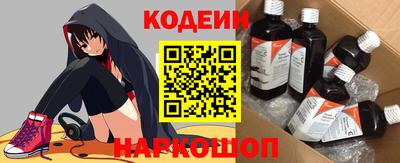 ГАЛЛЮЦИНОГЕННЫЕ ГРИБЫ Лесосибирск