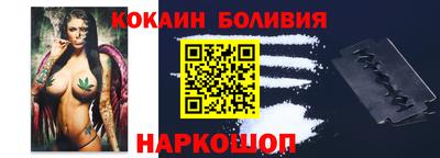 ГАЛЛЮЦИНОГЕННЫЕ ГРИБЫ Лесосибирск