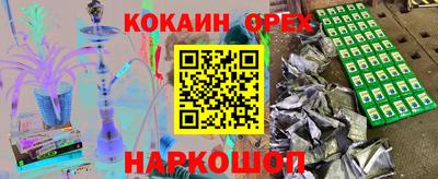 ALPHA PVP Ливны