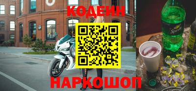 кокаин премиум Кулебаки