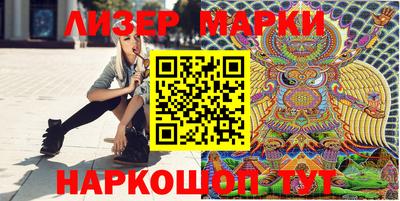 ГАЛЛЮЦИНОГЕННЫЕ ГРИБЫ Лесосибирск