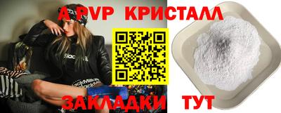 мефедрон мука Ликино-Дулёво