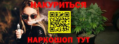 бутират Кунгур