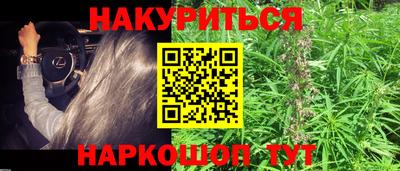 ALPHA PVP Ливны