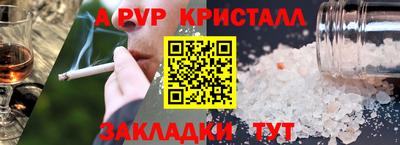 мефедрон мука Ликино-Дулёво