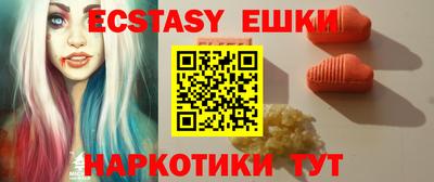 ALPHA PVP Ливны