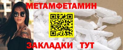 бутират Кунгур