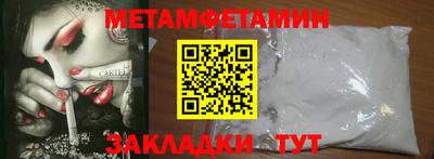 бутират Кунгур