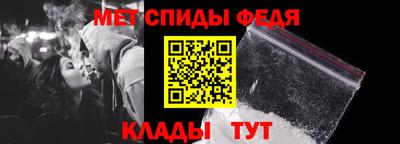 ALPHA PVP Ливны