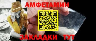 ALPHA PVP Ливны