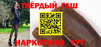 ALPHA PVP Ливны