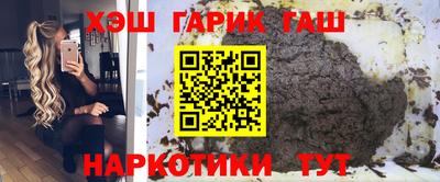 ALPHA PVP Ливны