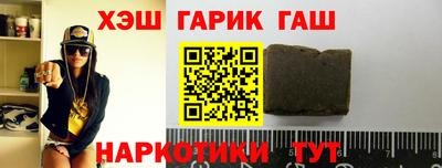 ГАЛЛЮЦИНОГЕННЫЕ ГРИБЫ Лесосибирск