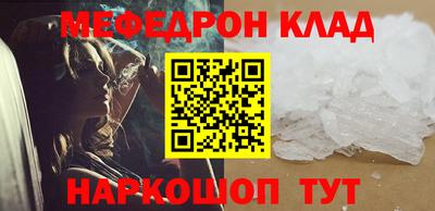ГАЛЛЮЦИНОГЕННЫЕ ГРИБЫ Лесосибирск