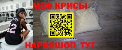 мефедрон мука Ликино-Дулёво