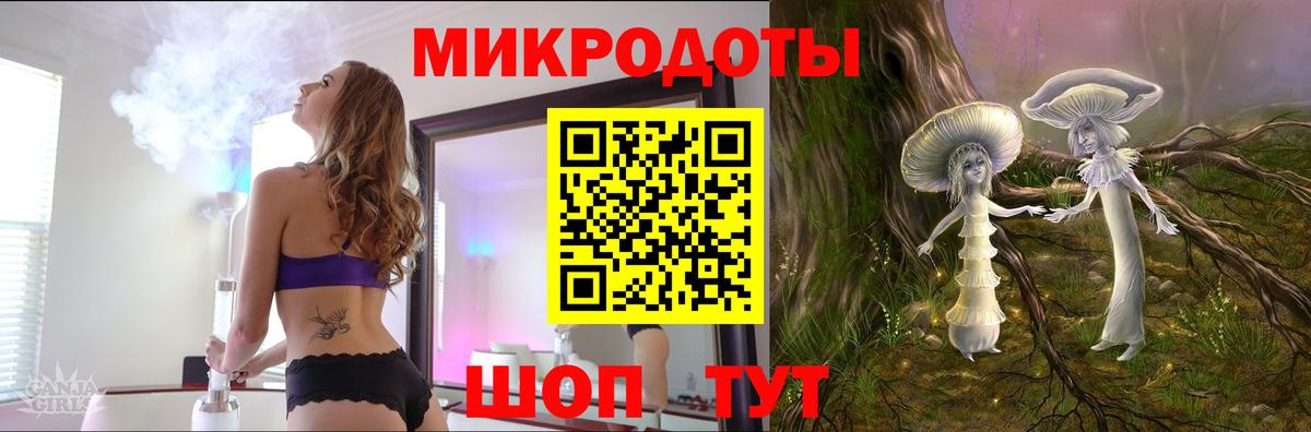 Златоуст  Псилоцибиновые грибы мухоморы  Вход с VPN 