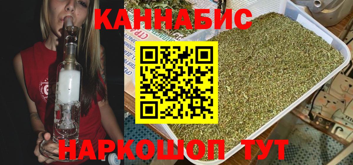 Бошки марихуана Amnesia  Марихуана семена  Бошки Шишки White Widow  Вход с VPN  Златоуст 